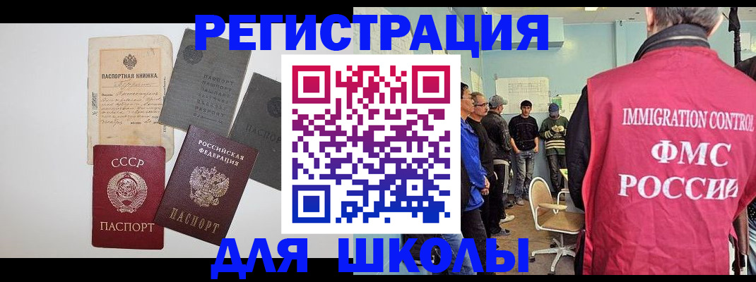 временная регистрация собственник в Семилуках
